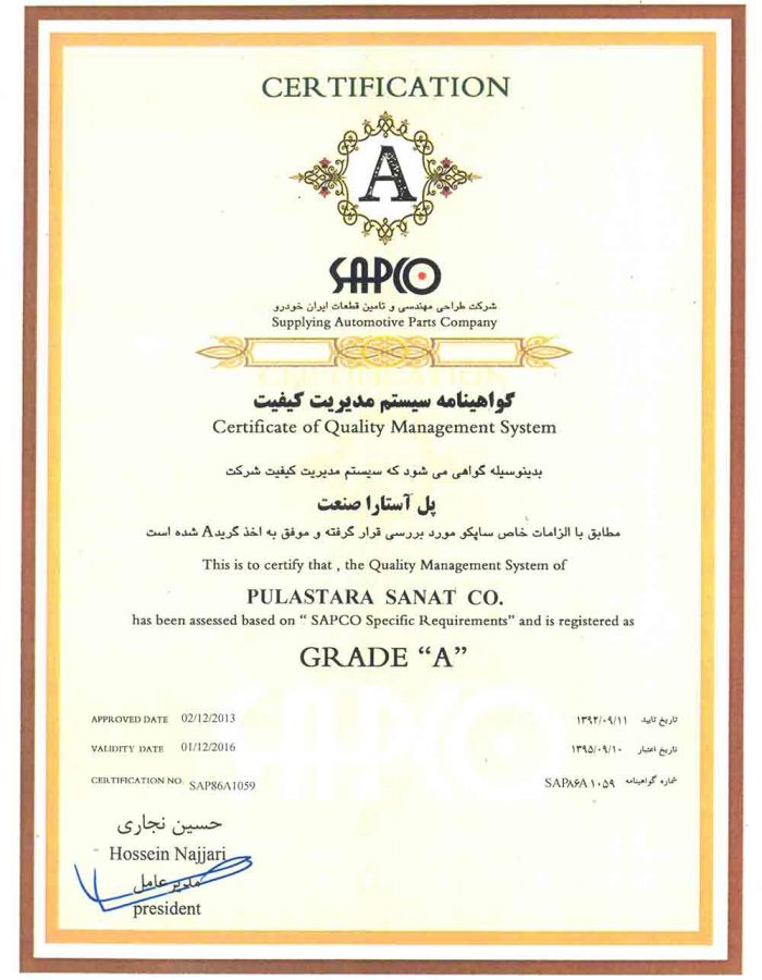 grade A 001